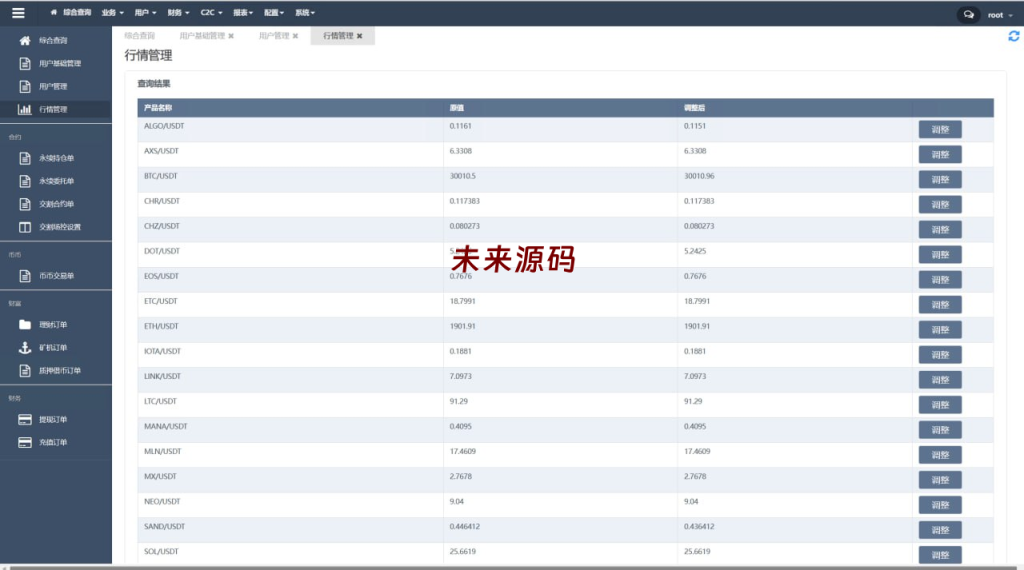 图片[24]-多语言交易所系统/永续交割合约交易/基金理财/锁仓质押-未来源码网