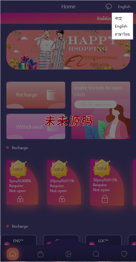 图片[3]-uniapp版抢单系统/海外抢单刷单源码/分组杀/连单控-未来源码网
