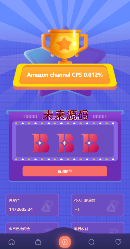 图片[4]-uniapp版抢单系统/海外抢单刷单源码/分组杀/连单控-未来源码网