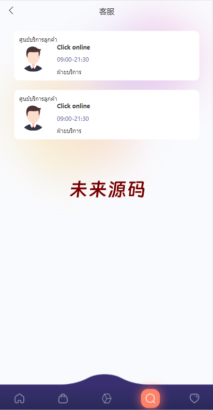 图片[7]-uniapp版抢单系统/海外抢单刷单源码/分组杀/连单控-未来源码网