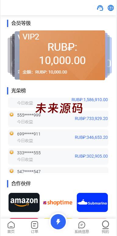 图片[4]-二开版海外抢单刷单系统/订单自动匹配系统/叠加组/入职生成-未来源码网