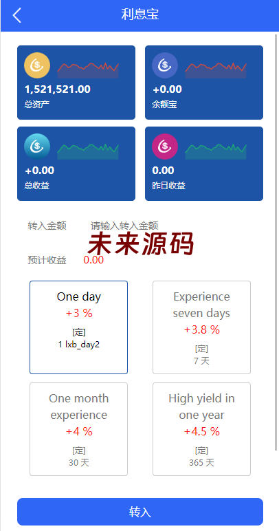 图片[11]-二开版海外抢单刷单系统/订单自动匹配系统/叠加组/入职生成-未来源码网