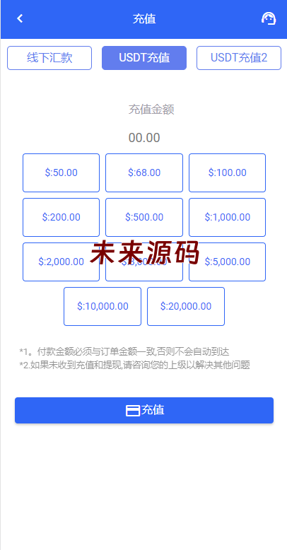 图片[12]-二开版海外抢单刷单系统/订单自动匹配系统/叠加组/入职生成-未来源码网