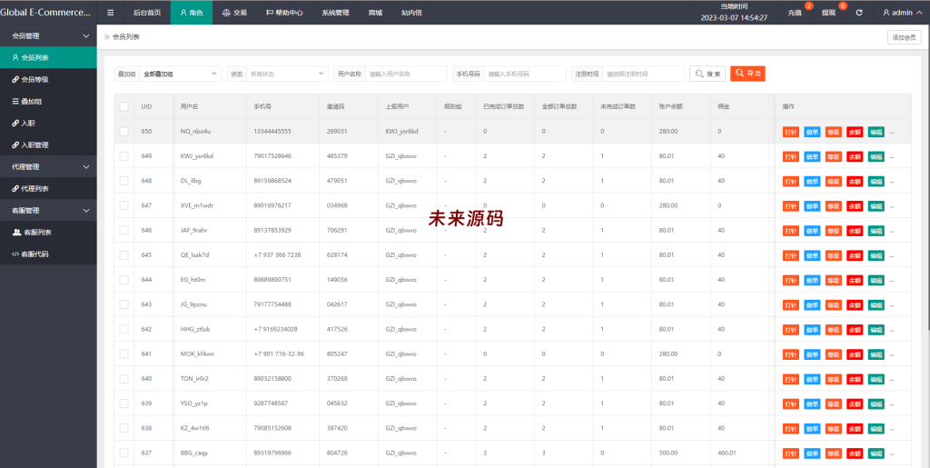图片[16]-二开版海外抢单刷单系统/订单自动匹配系统/叠加组/入职生成-未来源码网
