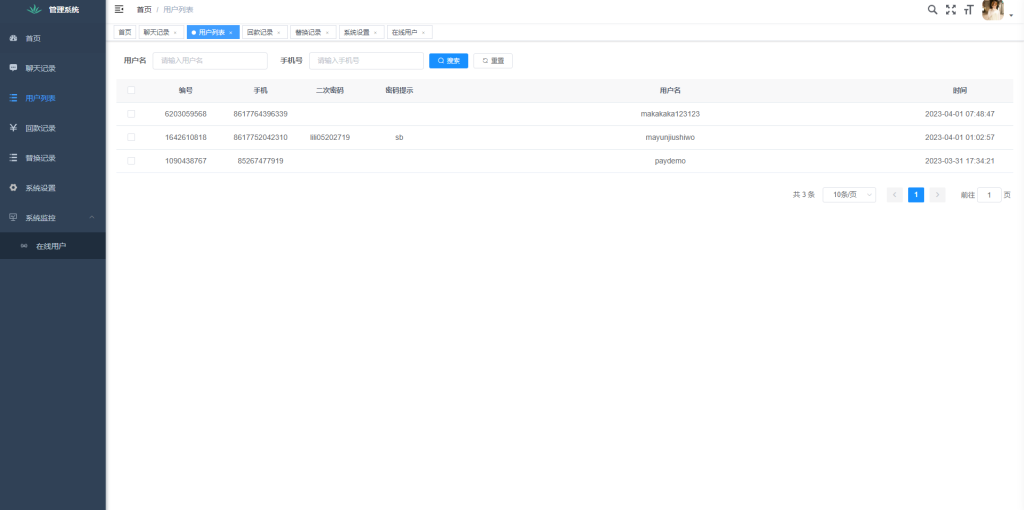 图片[4]-中文版telegram/假电报/假飞机/假飞机系统/钱包地址自动生成/安卓苹果PC端/假飞机telegram源码-未来源码网