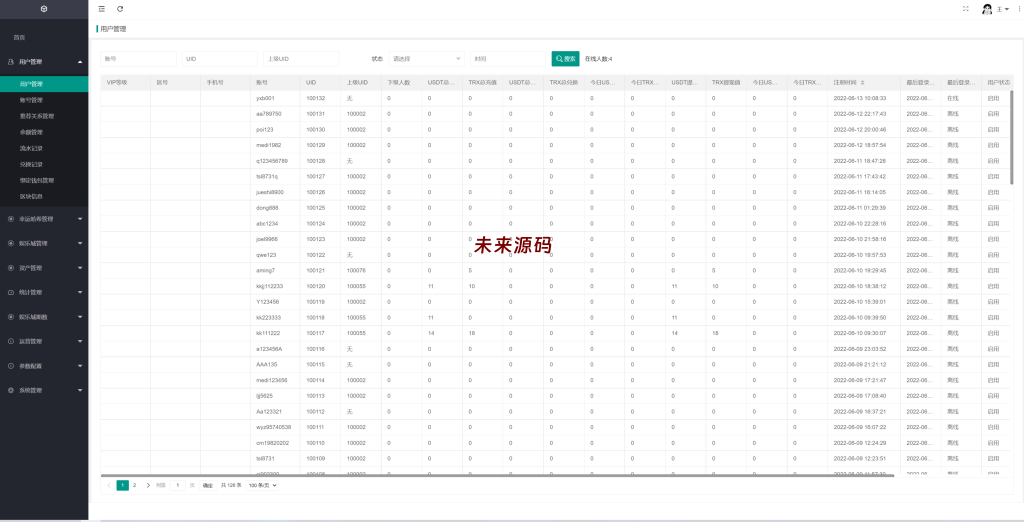 图片[12]-新版区块哈希竞彩/哈希值游戏/28游戏/usdt游戏/区块链游戏-未来源码网