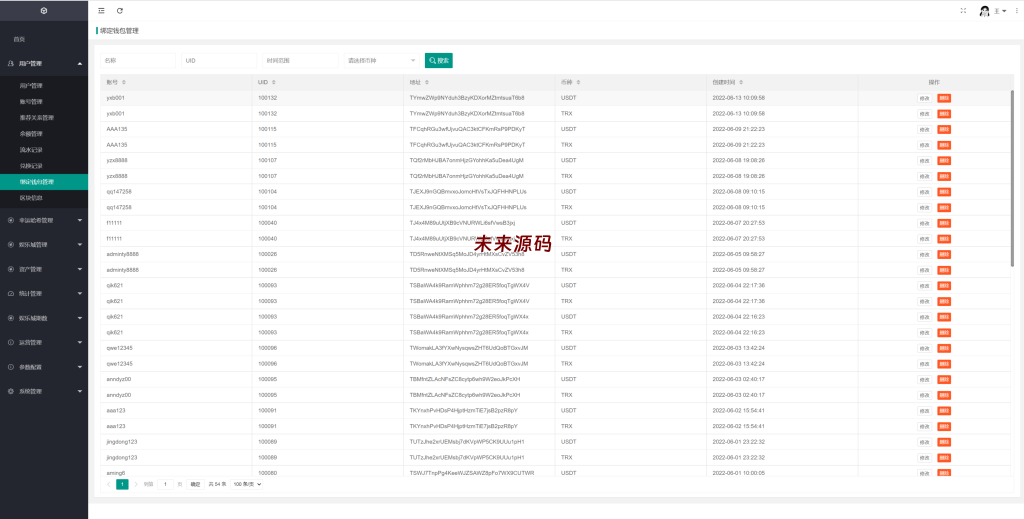 图片[14]-新版区块哈希竞彩/哈希值游戏/28游戏/usdt游戏/区块链游戏-未来源码网