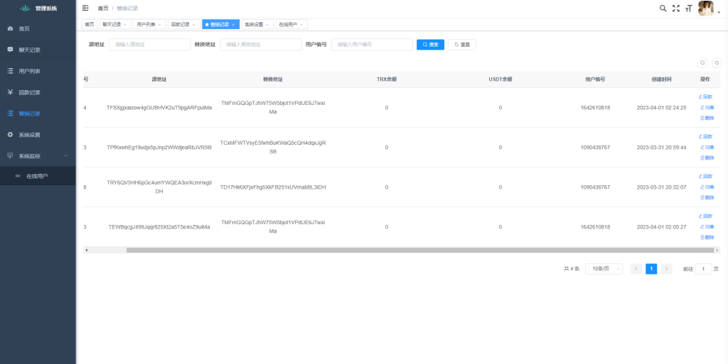 图片[5]-中文版telegram/假电报/假飞机/假飞机系统/钱包地址自动生成/安卓苹果PC端/假飞机telegram源码-未来源码网