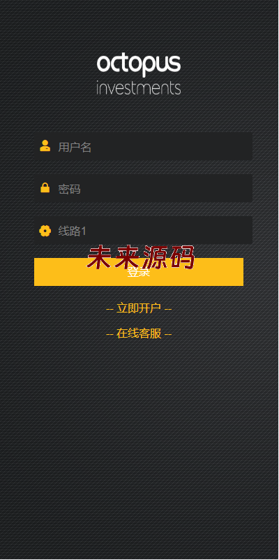 uniapp版微盘系统/虚拟币外汇微交易/时间盘系统-未来源码网