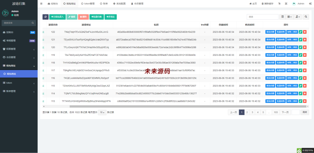 图片[5]-波场归集系统/多钱包批量归集/token波场对冲跨平台交易-未来源码网