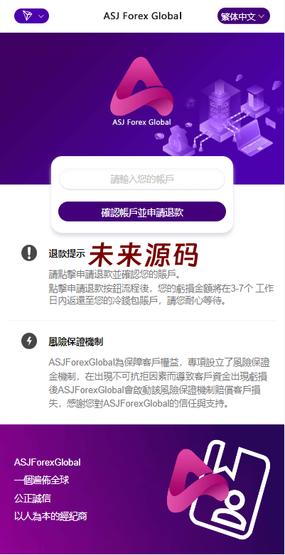 新版多链多模板授权秒U系统/多接口盗U系统-未来源码网
