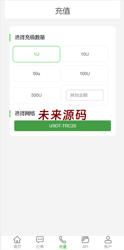 图片[3]-新版多链多模板授权秒U系统/多接口盗U系统-未来源码网