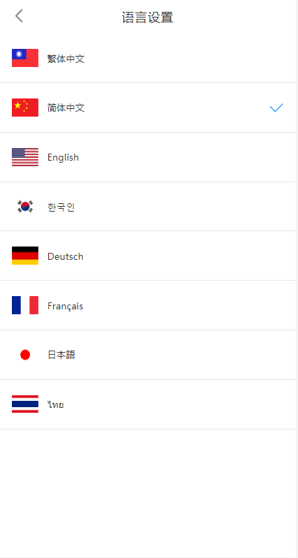 多语言交易所系统/永续交割合约交易/基金理财/锁仓质押-未来源码网