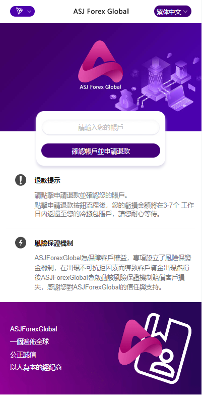 新版多链多模板授权秒U系统/多接口盗U系统-未来源码网