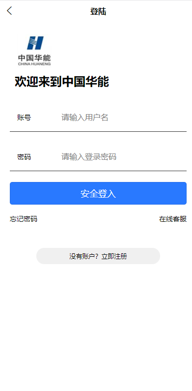 二开版uinapp微盘系统/微交易所系统/微盘源码-未来海外源码网