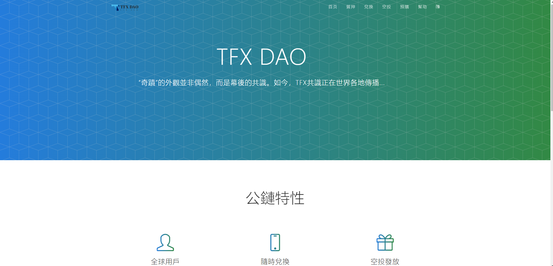 BSC空投授权盗U/BSC质押授权/BSC兑换预售-未来源码网
