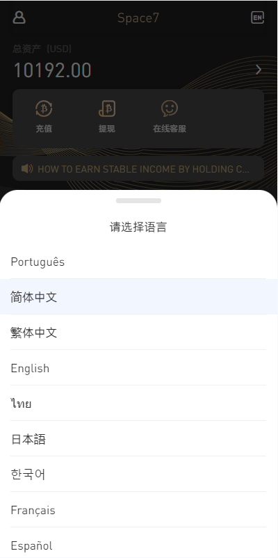 新版多语言海外微盘系统/微交易/虚拟币时间盘/伪交易所-未来海外源码网