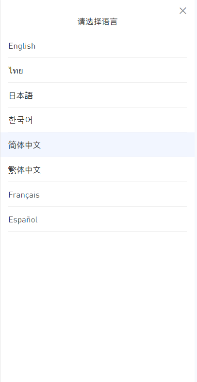 全开源区块链交易所系统/币币期权交易/IEO/跟单/锁仓理财-未来海外源码网