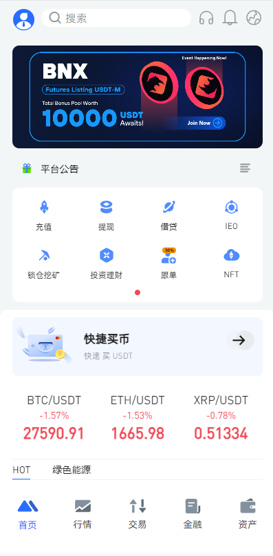 图片[2]-全开源区块链交易所系统/币币期权交易/IEO/跟单/锁仓理财-未来海外源码网