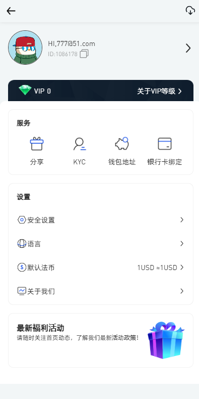 图片[4]-全开源区块链交易所系统/币币期权交易/IEO/跟单/锁仓理财-未来海外源码网