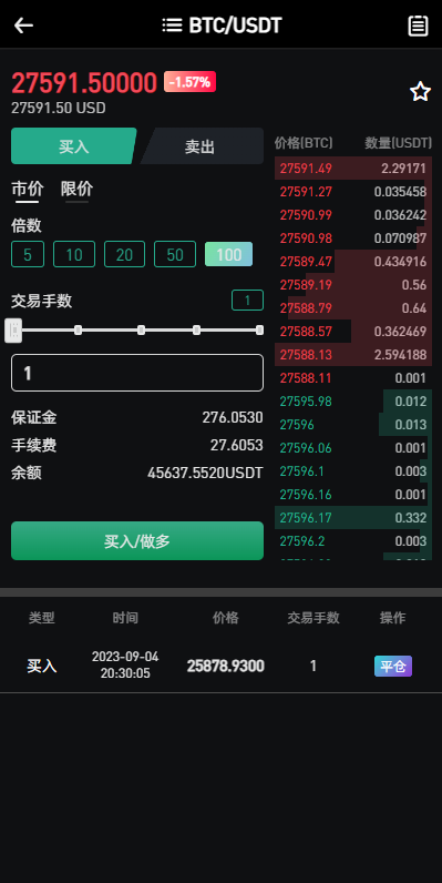 图片[7]-全开源区块链交易所系统/币币期权交易/IEO/跟单/锁仓理财-未来海外源码网