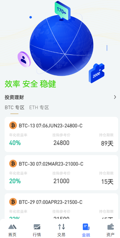 图片[9]-全开源区块链交易所系统/币币期权交易/IEO/跟单/锁仓理财-未来海外源码网
