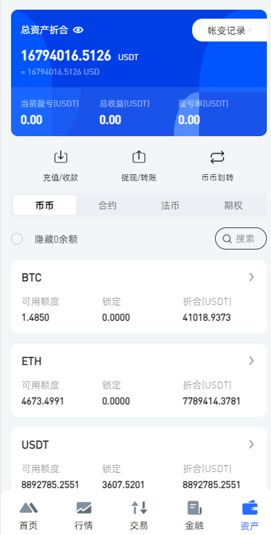 图片[10]-全开源区块链交易所系统/币币期权交易/IEO/跟单/锁仓理财-未来海外源码网