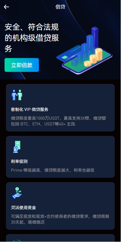 图片[11]-全开源区块链交易所系统/币币期权交易/IEO/跟单/锁仓理财-未来海外源码网