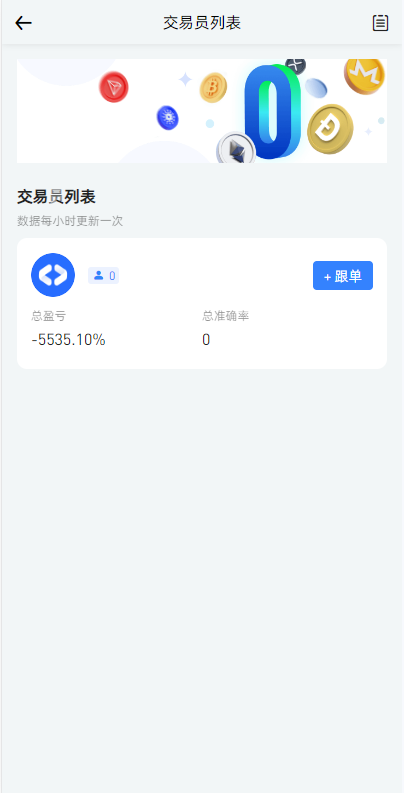 图片[13]-全开源区块链交易所系统/币币期权交易/IEO/跟单/锁仓理财-未来海外源码网
