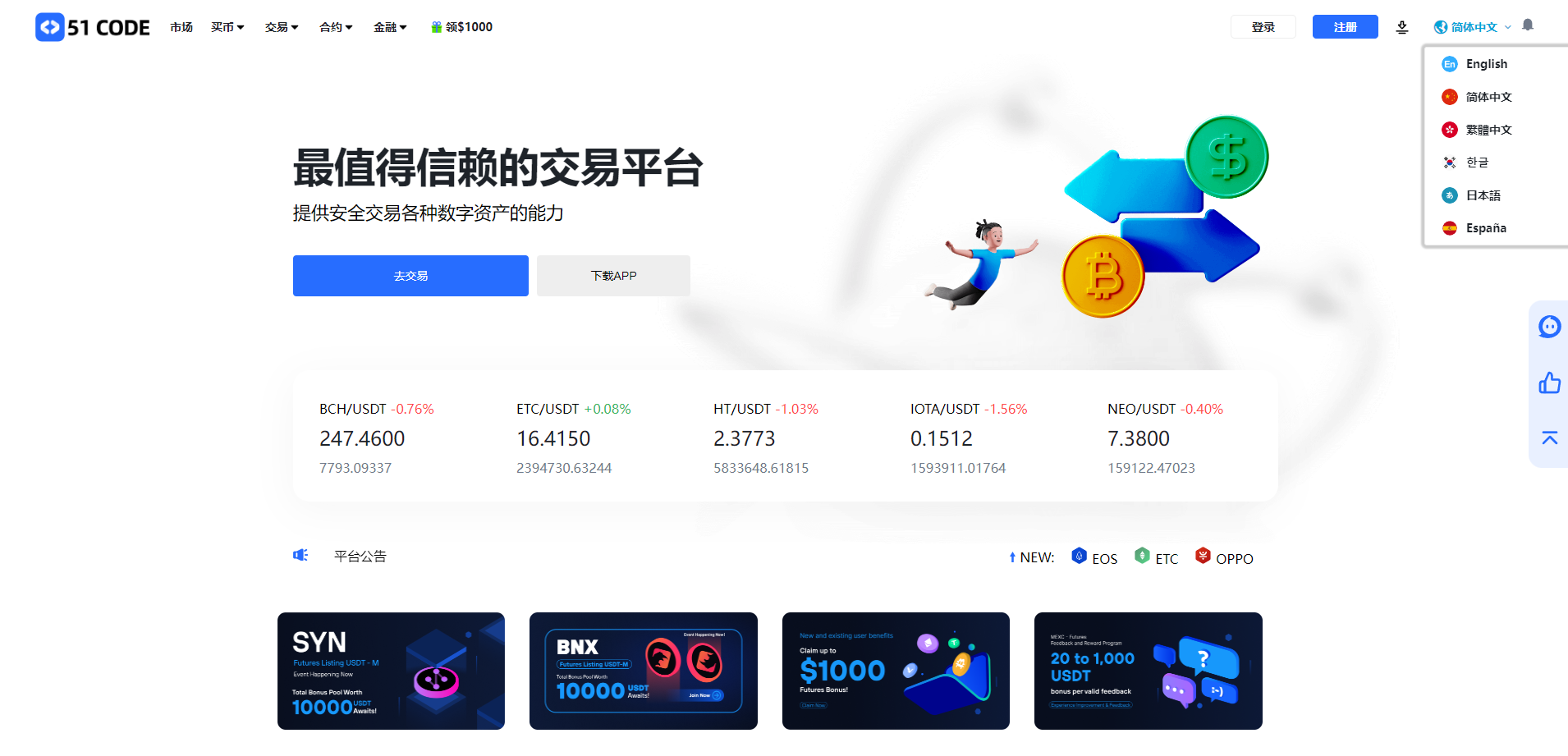 图片[15]-全开源区块链交易所系统/币币期权交易/IEO/跟单/锁仓理财-未来海外源码网