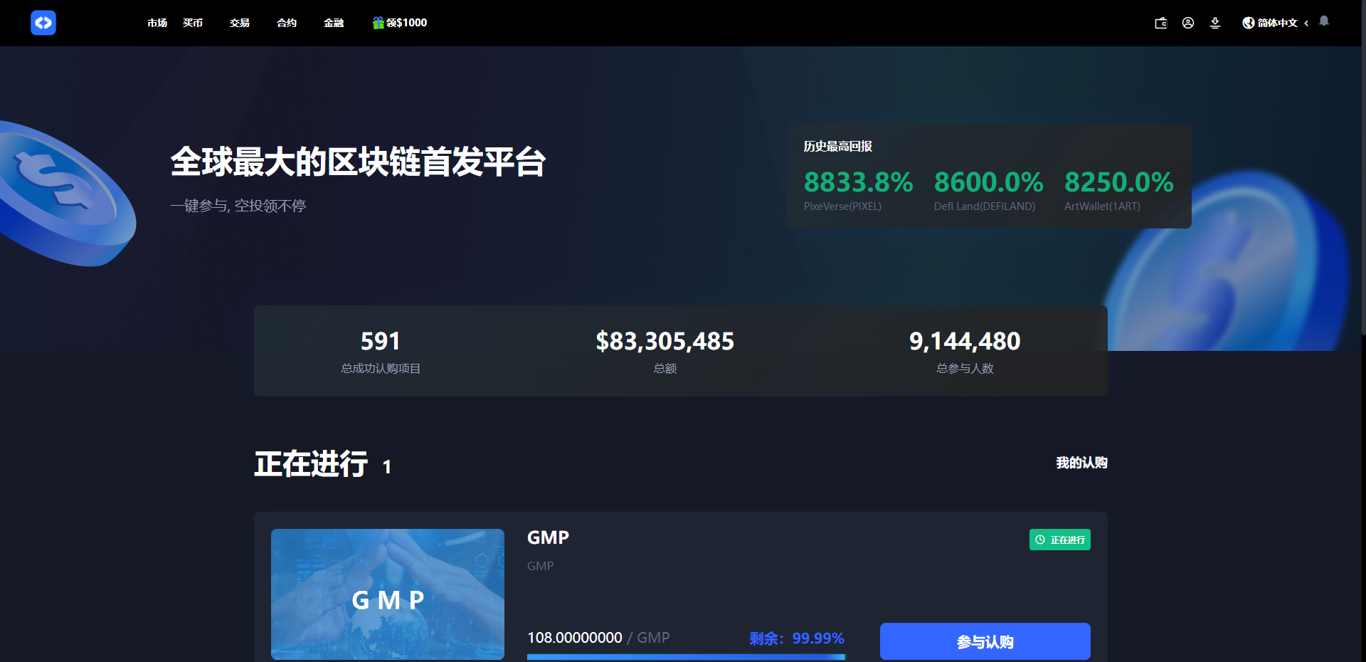 图片[23]-全开源区块链交易所系统/币币期权交易/IEO/跟单/锁仓理财-未来海外源码网