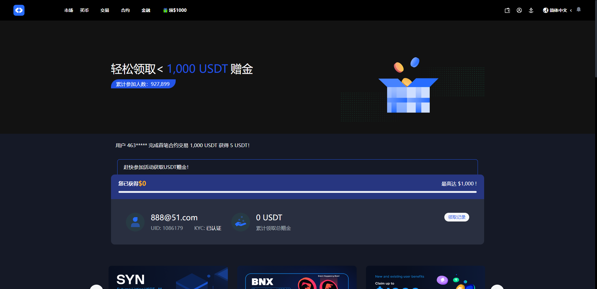 图片[24]-全开源区块链交易所系统/币币期权交易/IEO/跟单/锁仓理财-未来海外源码网
