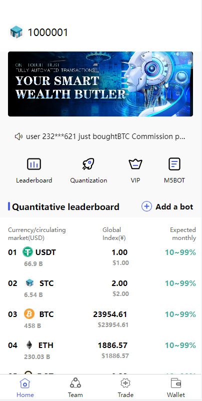 全新量化机器人/区块链投资系统/量化交易源码/前端uinapp-未来源码网