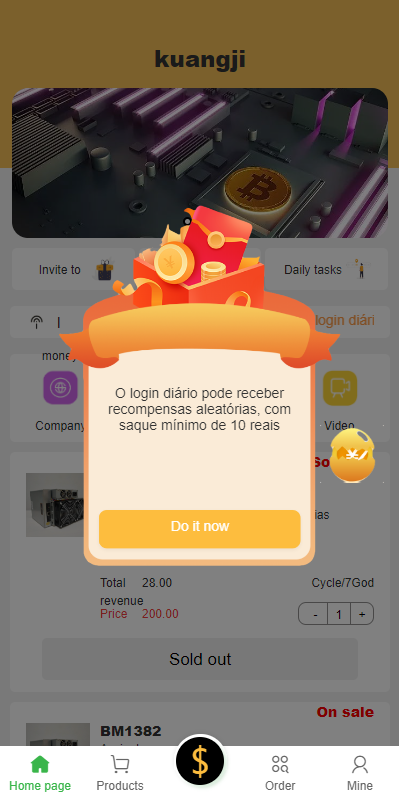 多语言矿机投资源码/区块链矿机投资/任务邀请裂变/前端uinapp-未来源码网