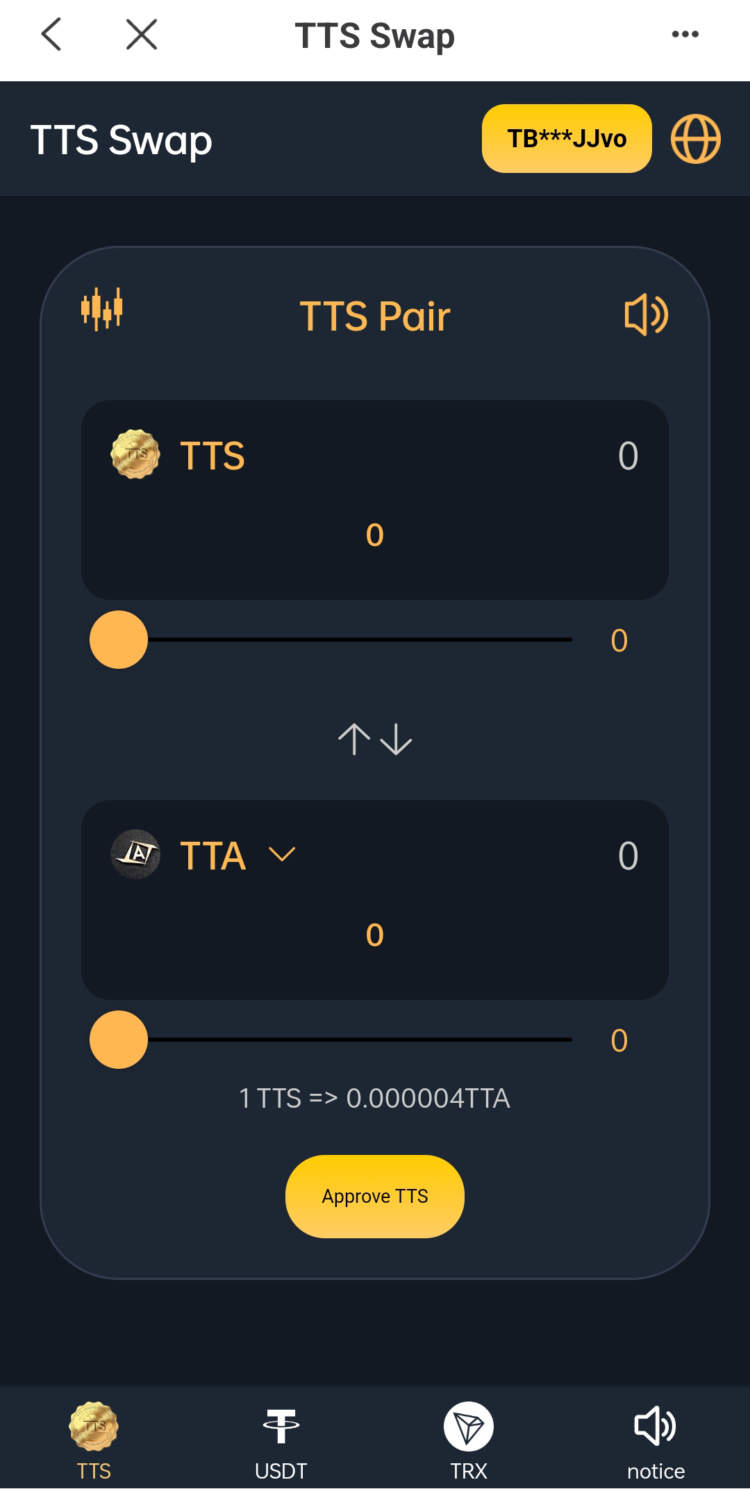 双语言区块链闪兑系统/usdt/trx兑换源码/前端uinapp-未来源码网