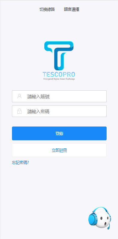 新版多语言交易所系统/秒合约币币交易/P2P理财派单抢单-未来源码网