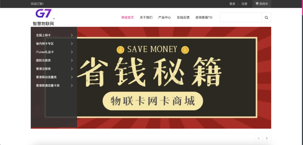 php流量卡在线订购四链秒u源码-未来源码网