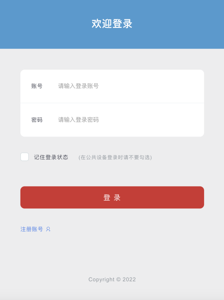php在线接码平台/在线发送短信/在线打电话/四链秒u源码-未来源码网