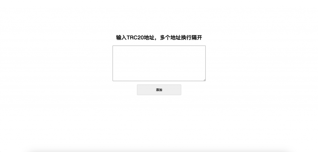 TRC链 授权自动提币程序 监听鱼地址 大于阈值自动执行提币到指定地址-未来源码网