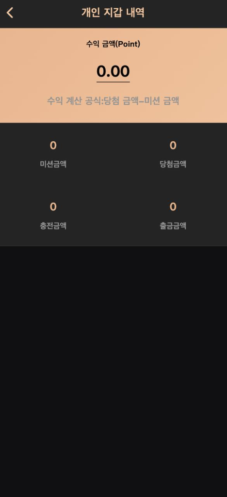 图片[9]-【十方–海外源码】前端vue版空降约炮同城任务源码/空降任务系统cai/带控完美运营/多语言/全开源-未来海外源码网