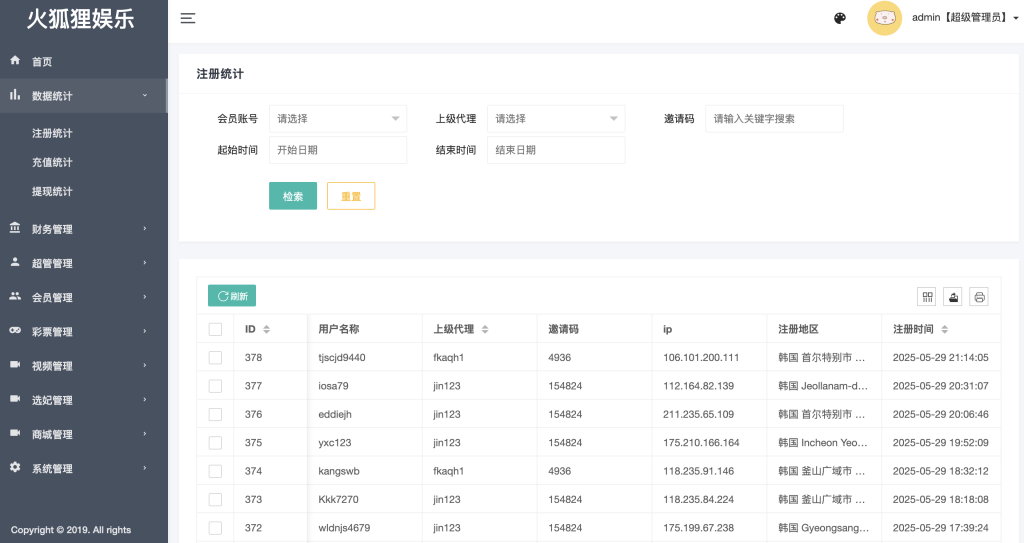 图片[11]-【十方–海外源码】前端vue版空降约炮同城任务源码/空降任务系统cai/带控完美运营/多语言/全开源-未来海外源码网
