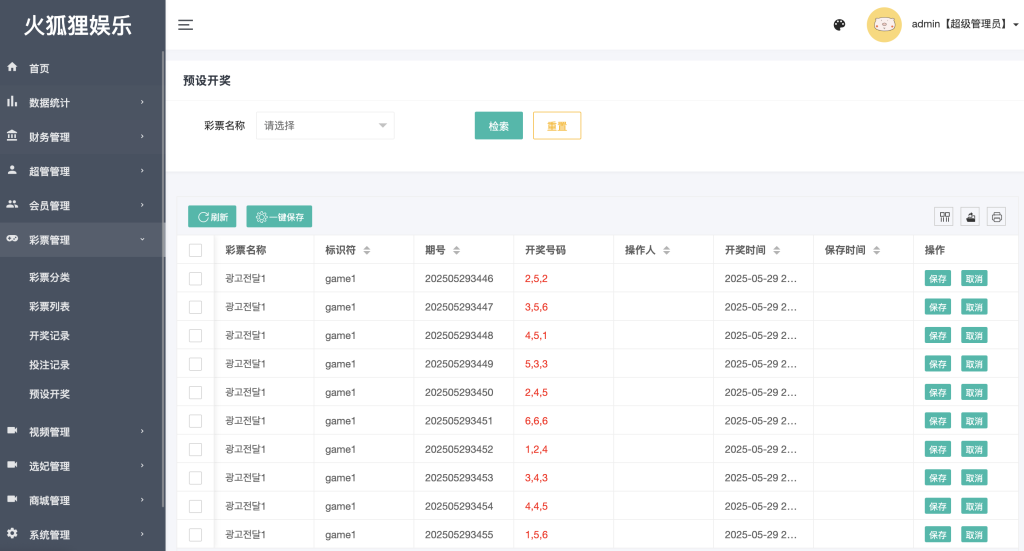 图片[12]-【十方–海外源码】前端vue版空降约炮同城任务源码/空降任务系统cai/带控完美运营/多语言/全开源-未来海外源码网