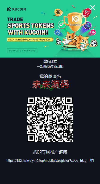 图片[12]-二开精仿kucoin交易所/矿机质押/币币秒合约多语言交易所-未来源码网