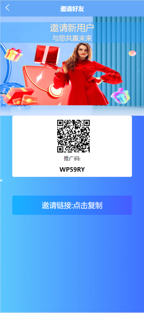 图片[8]-全新tiktok多语言海外刷单源码/抢单系统/订单自动匹配系统/连单卡单/海外源码-未来海外源码网