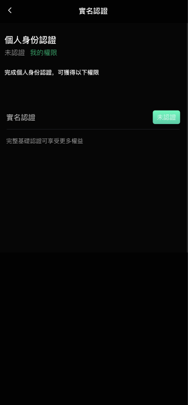 图片[6]-全新UI多语言海外交易所/币币交易/秒合约/锁仓挖矿源码/前端uniapp/海外源码-未来海外源码网