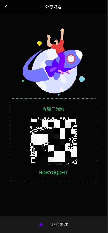 图片[8]-全新UI多语言海外交易所/币币交易/秒合约/锁仓挖矿源码/前端uniapp/海外源码-未来海外源码网
