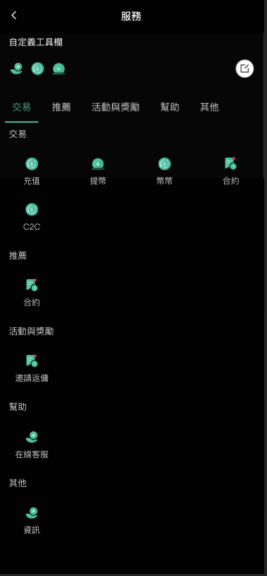 图片[9]-全新UI多语言海外交易所/币币交易/秒合约/锁仓挖矿源码/前端uniapp/海外源码-未来海外源码网
