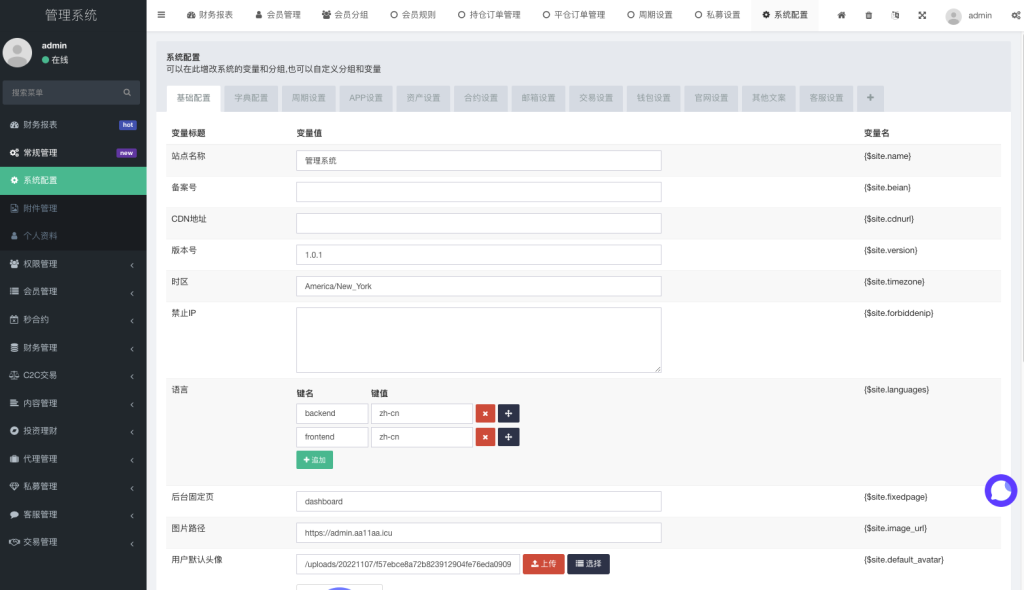 图片[13]-全新UI多语言海外交易所/币币交易/秒合约/锁仓挖矿源码/前端uniapp/海外源码-未来海外源码网