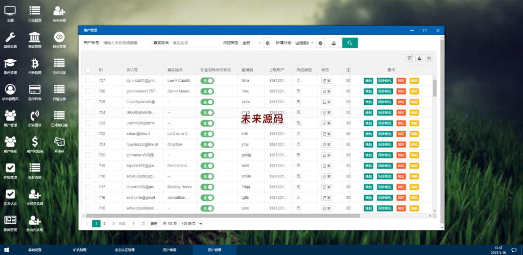 图片[18]-二开精仿kucoin交易所/矿机质押/币币秒合约多语言交易所-未来源码网