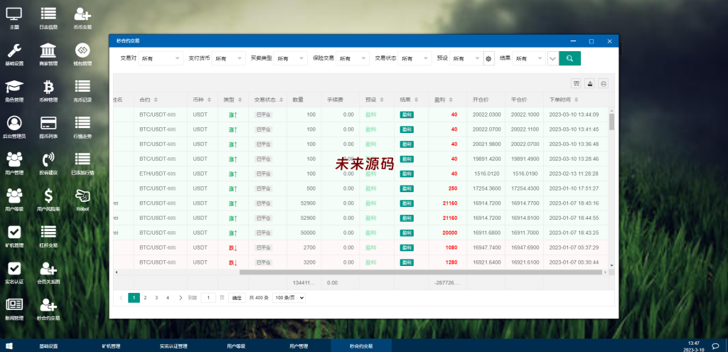 图片[19]-二开精仿kucoin交易所/矿机质押/币币秒合约多语言交易所-未来源码网